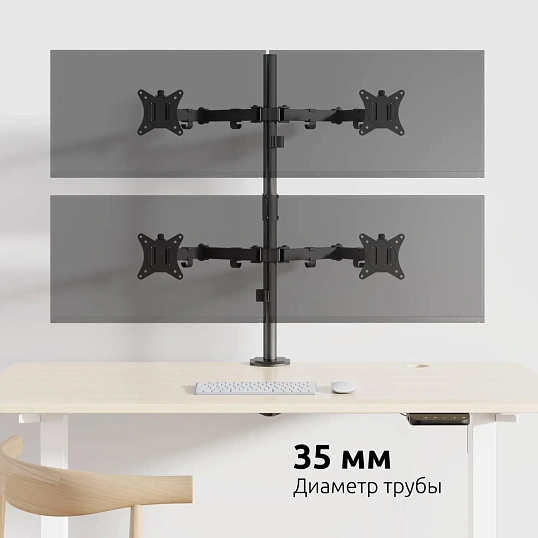 Кронштейн Uniteki FMT74B для 4 мониторов, 17-32, настольное, чёрное