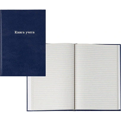 Книга учета Выбор есть А4 96л линейка блок типограф бумвинил