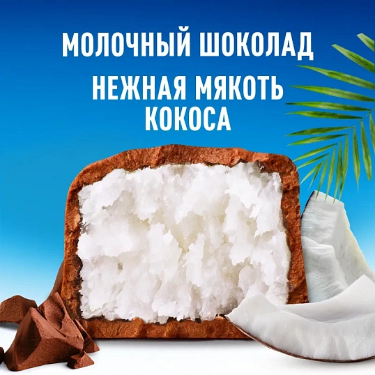 Шоколадный батончик Bounty Trio с мякотью кокоса, 82,5г