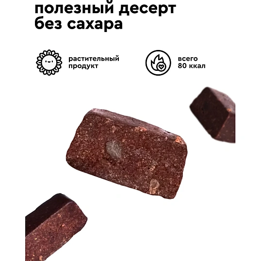 Конфеты R.A.W.life sweets Трюфель с солью NEW, 17гx18шт/уп