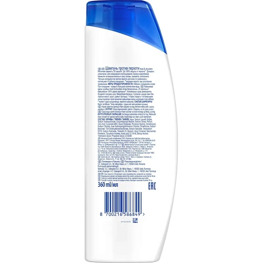 Шампунь Head&Shoulders  от перхоти Яблочная свежесть 360мл