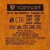 Краги спилковые TOPFORT КС-2 р. 10