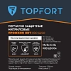 Перчатки КЩС нитриловые TOPFORT Профхим Нит К80 Щ50 цв.синий разм 10