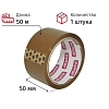 Клейкая лента упаковочная ATTACHE 50мм x 50м 40мкм коричневая