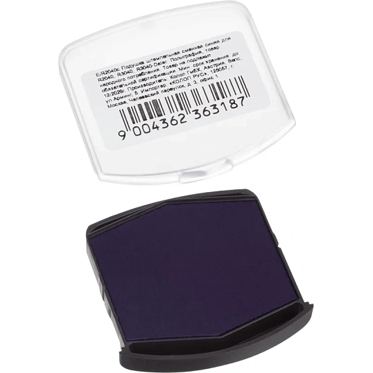 Подушка штемпельная сменная E/R2040 син. для R2040, R3040 Colop