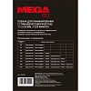 Пленка для ламинирования Promega office А6 111х154, 250мкм 100шт/уп