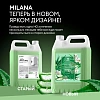 Крем-мыло жидкое ПРОФ ароматизированное Grass/MILANA Алоэ вера, 5л
