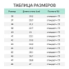 Сапоги ЭВА цв.Белый мод. Бизон 11/30 КП и КС, утеплен. Р.38