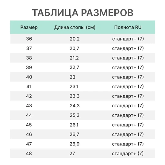 Сапоги ЭВА цв.Белый мод. Бизон 11/30 КП и КС, утеплен. Р.38