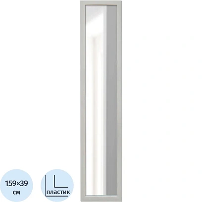 Зеркало МИР_в раме ПЛС 390х17х1590 (368466170) бежевый