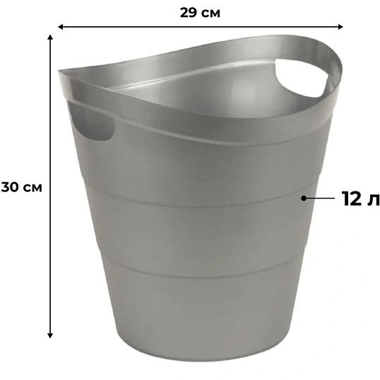 Корзина для мусора офисная 12л пластик, серая с ручками Uniplast КХУ-10