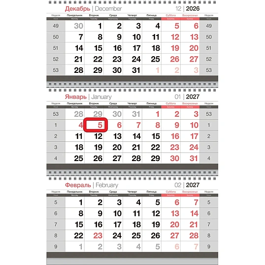 Календарь настенный 3-х блочный 2027 295х660 Патриотизм,мгн.бег,фольг391145