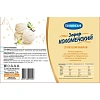 Зефир Коломенский со вкусом ванили, 250г, 1348