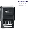 Датер автомат.со своб.полем пласт. S260 24х45мм,дата 4мм(аналог 4750) Colop