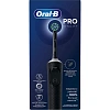 Зубная щетка Braun Oral-B Clean Black (Черный)