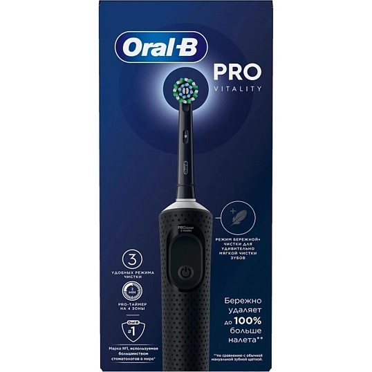 Зубная щетка Braun Oral-B Clean Black (Черный)