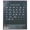 Тетрадь линия 12л. Авто и пэйзаж, ассорти, 2 (12-5571)