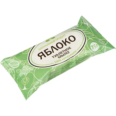 Мыло туалетное 75г Яблоко