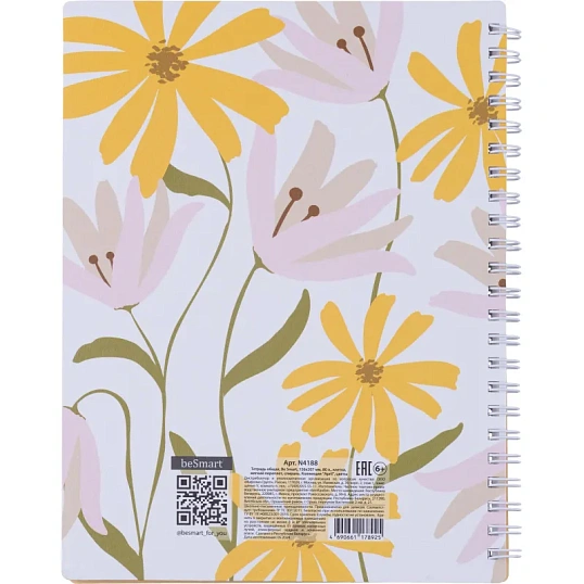 Тетрадь общая, BS, А5, 80л., клетка, спираль. April, цветы N4188