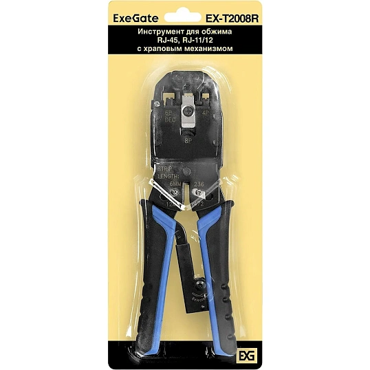 Кримпер ExeGate EX-T2008R для обжима RJ-45, RJ-11/12 EX293155RUS)