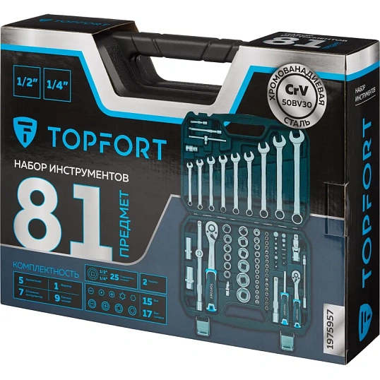 Набор инструмента TOPFORT 82 предметов 1/4 и  1/2