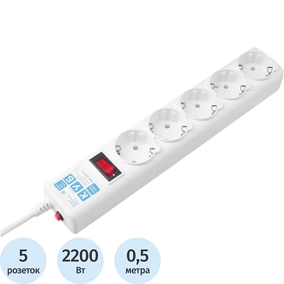 Сетевой фильтр Power Cube 5р/0,5м 10А/2,2кВт 3х0,75 (SPG-B-0,5M-WHITE)