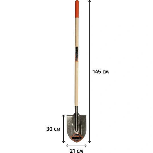 Лопата усиленная рельсовая сталь Amigo Grande_77180