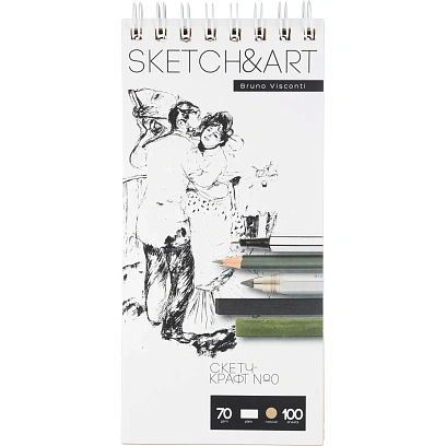 Скетчбук SKETCH&ART 105х220мм 100л ЛЕГКИЙ КРАФТ 70г на гребне 1-100-561/03