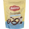 Крендельки Бретцель Яшкино в молочном шоколаде, 90г, РРК020