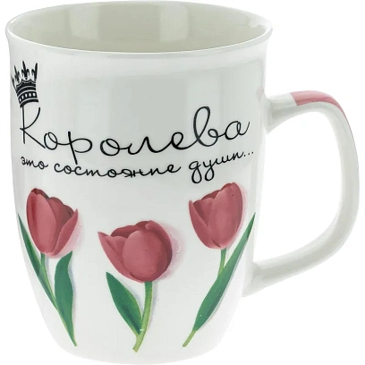 Кружка 350мл, NEW BONE CHINA,Я КОРОЛЕВА 135-08041