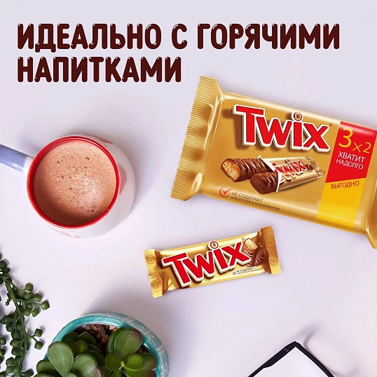 Шоколадный батончик Twix с карамелью и печеньем, 55гх3шт/уп