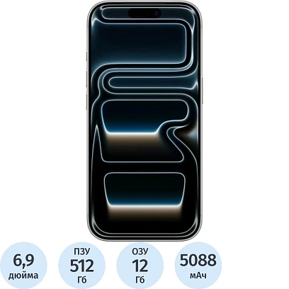 Смартфон Apple iPhone 17 Pro Max A3526 512Gb серебристый(MFYQ4ZA/A)