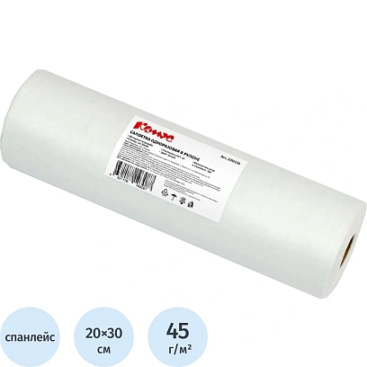 Салфетка спанлейс в рулоне 20x30 см белый пл. 45 Комус 100 шт/рул