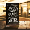Табличка меловая настольная Attache А4 вертик.  на деревянной подставке