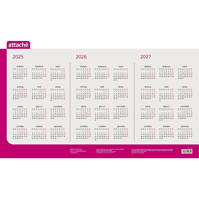 Коврик на стол Attache 59x38см с прозрачным листом календарь на текущий год