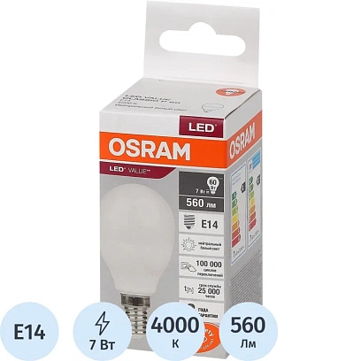 Лампа светодиодная OSRAM LVCLP60 7SW/840 230V E14 FS1 579651