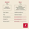 Кофе Julius Meinl Президент в зернах, 500 г (47)