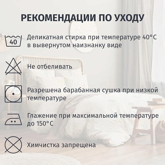 Постельное белье 1,5сп Перкаль (нав.70х70-2шт) Romance, 929378