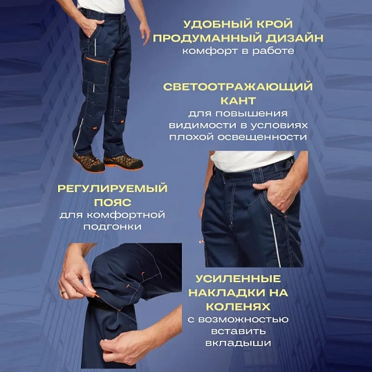 Брюки муж. л34-БР т.син/вас (р.52-54) 158-164 ( мод.БРЮ208)