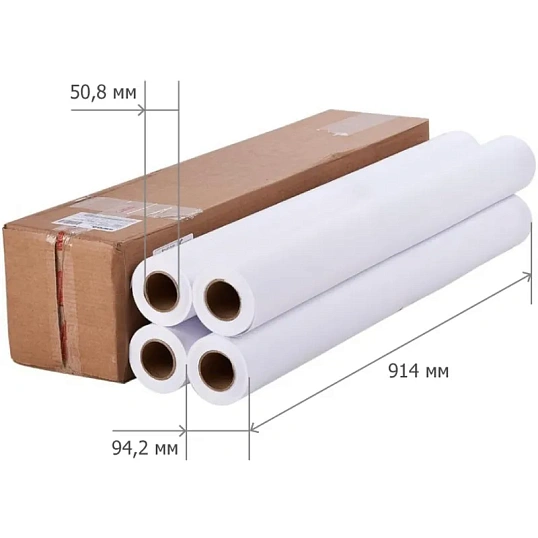Бумага широкоформатная 80г 914ммх45м 50,8 мм 4шт/уп