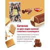 Конфеты Рот Фронт Батончики, 1кг