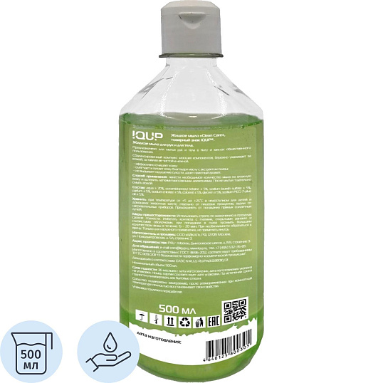 Мыло жидкое IQUP Clean Care зел 0,5 л флип-топ