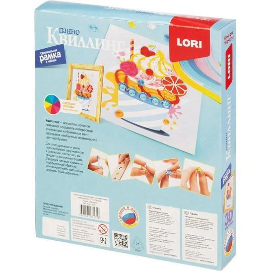 Набор для квиллинга Панно Десерт Квл-030