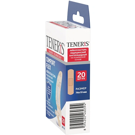 Пластырь (набор) COMFORT FLEX Teneris 10наб/уп (20 штук в наборе)