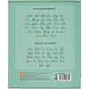 Тетрадь школьная А5,12л, част. кос. линия, Выбор есть зеленый 20шт/уп