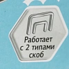 Степлер Attache Selechion до 20 листов, № 10, №24/6,26/6 цвет белый