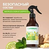Освежитель воздуха SYNERGETIC Имбирь и лемонграсс, 380 мл