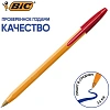 Набор шариковых ручек неавт. BIC ORANGE набор 4цв ассорт 8308541Франция