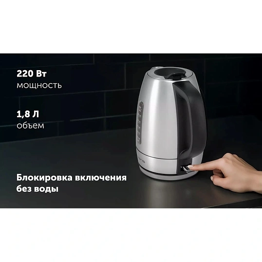 Чайник Polaris PWK 1865CA