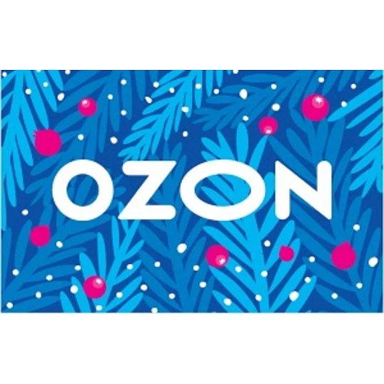 Карта подарочная Ozon 3000р
